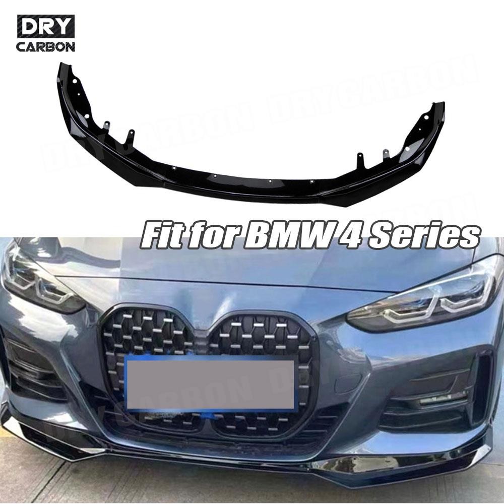 G Style Front Bumper Lip Spoil - I Tech Accessories recension och pris
